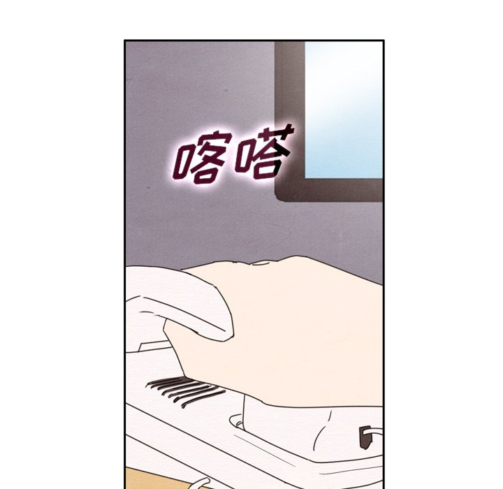 第42話 - 第31张