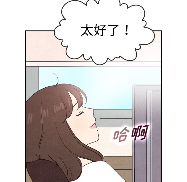 第42話 - 第33张
