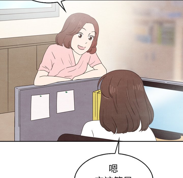 第42話 - 第36张