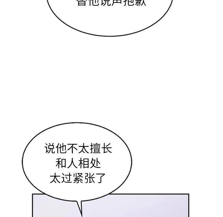 第42話 - 第38张