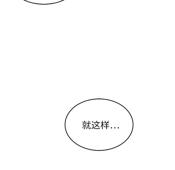 第42話 - 第4张