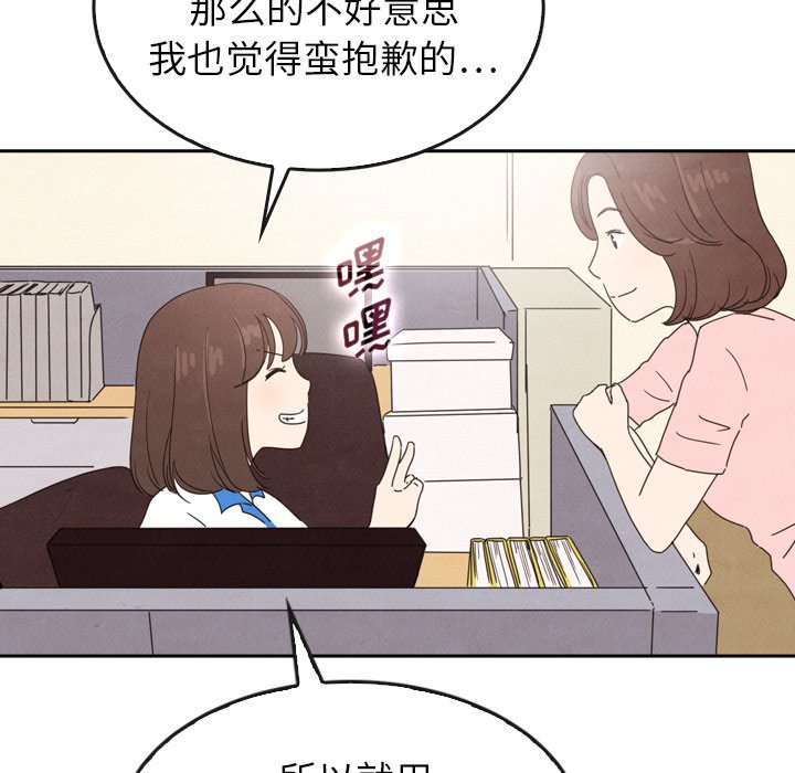 第42話 - 第41张