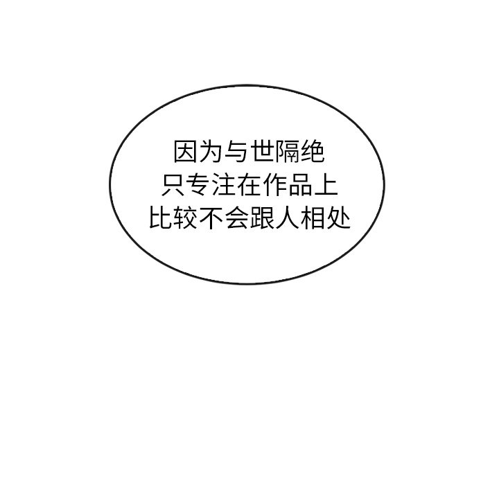 第42話 - 第45张