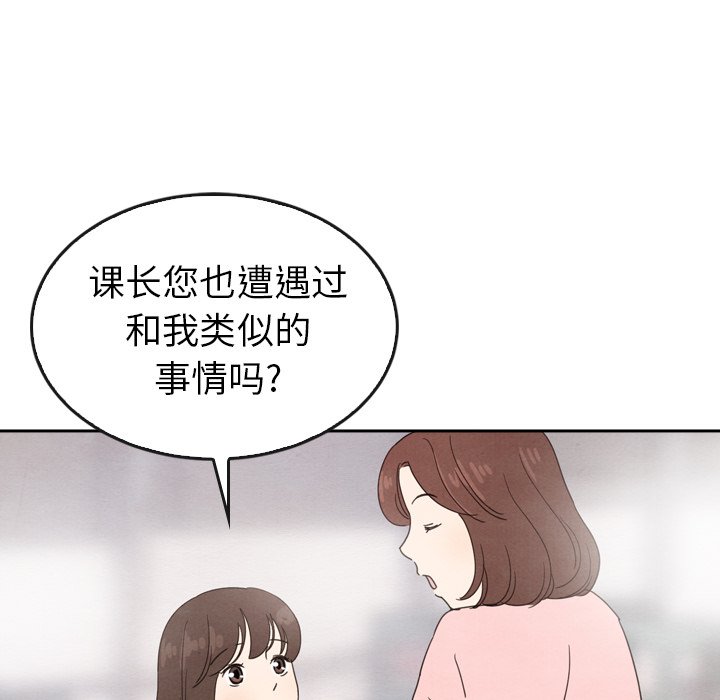 第42話 - 第46张