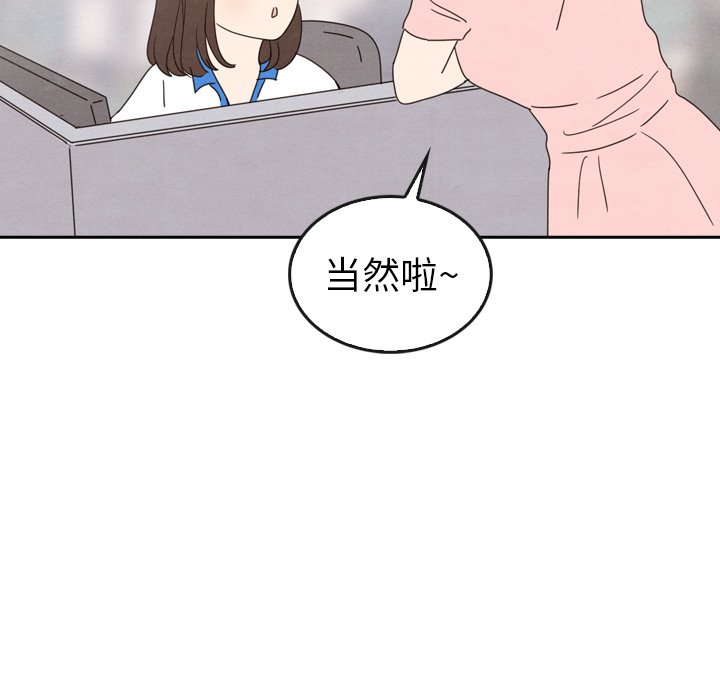 第42話 - 第47张