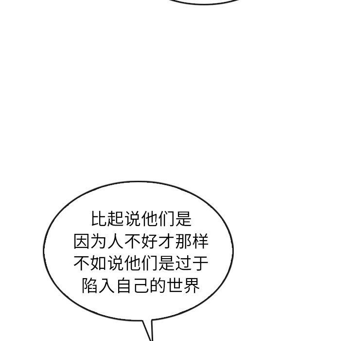 第42話 - 第49张