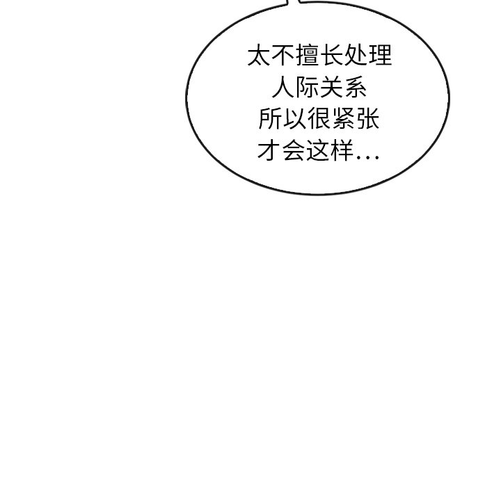 第42話 - 第51张