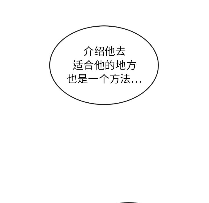 第42話 - 第52张