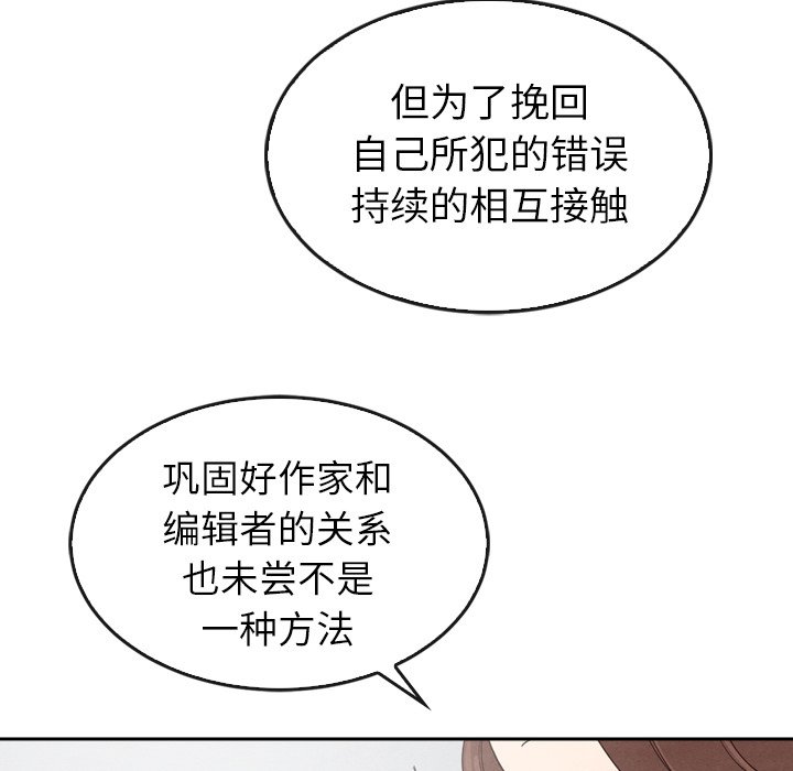 第42話 - 第53张