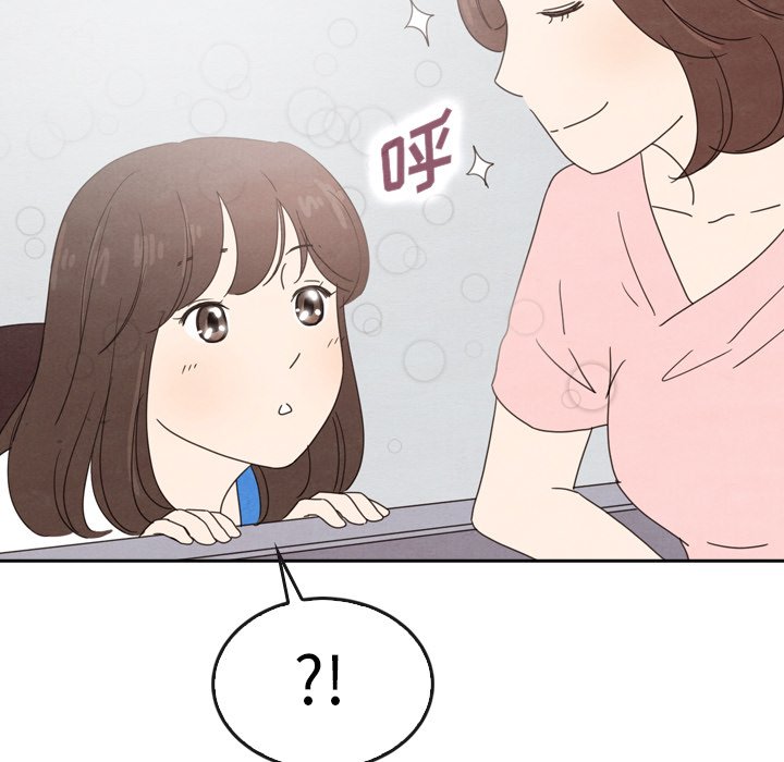 第42話 - 第54张