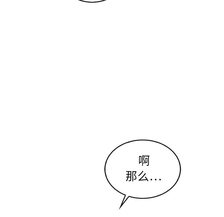 第42話 - 第55张