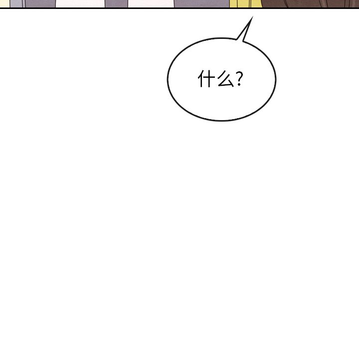 第42話 - 第59张