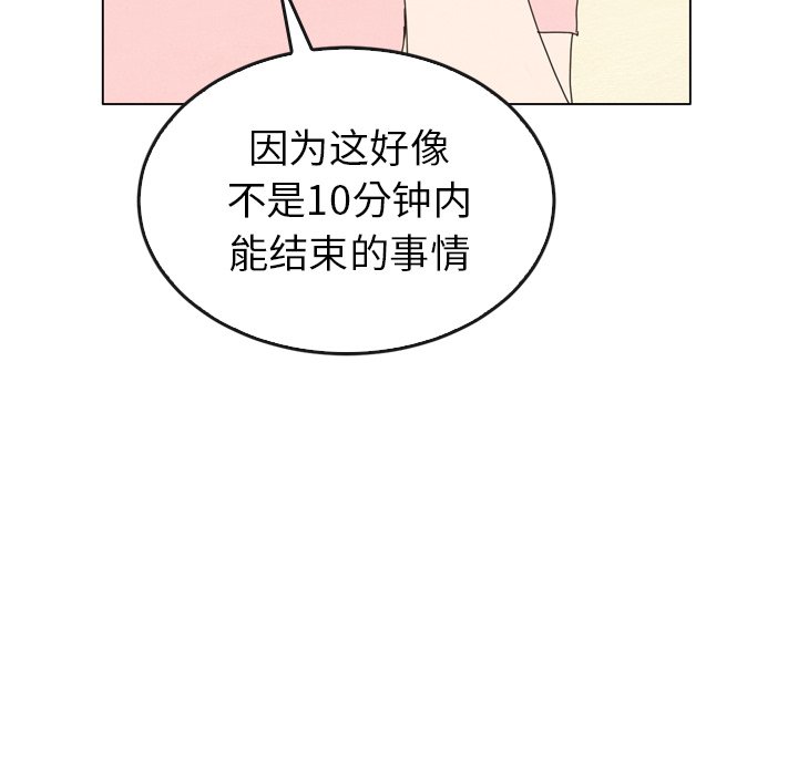 第42話 - 第61张