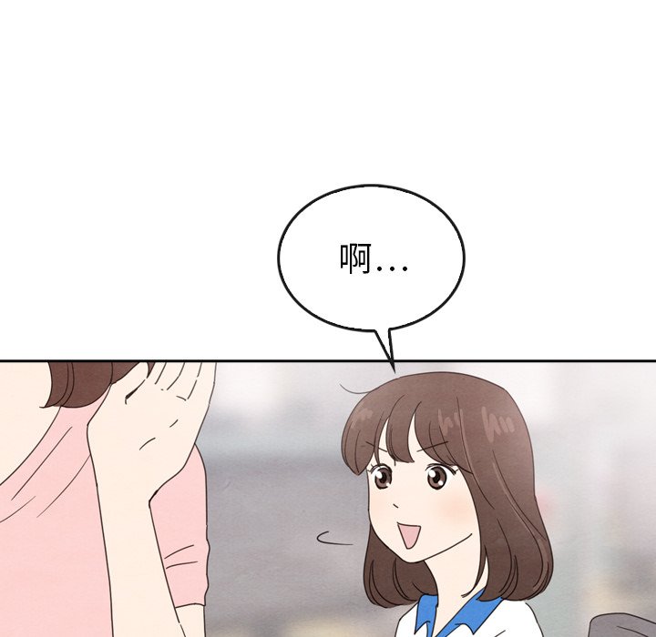 第42話 - 第62张