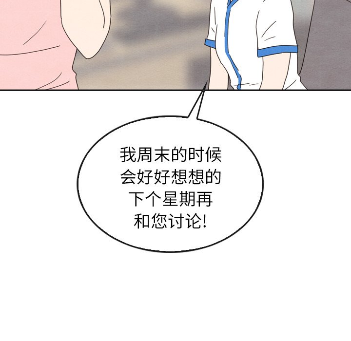第42話 - 第63张