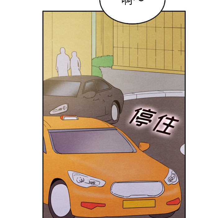 第42話 - 第69张