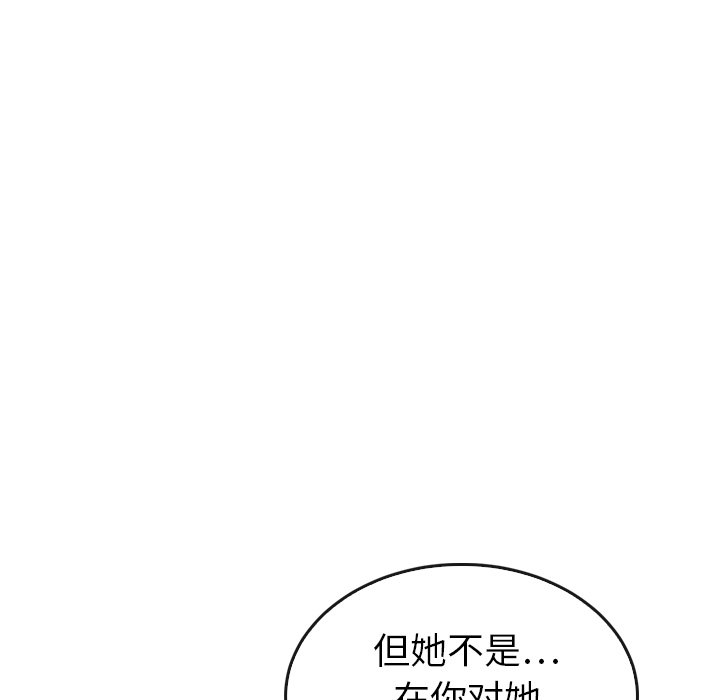 第42話 - 第7张