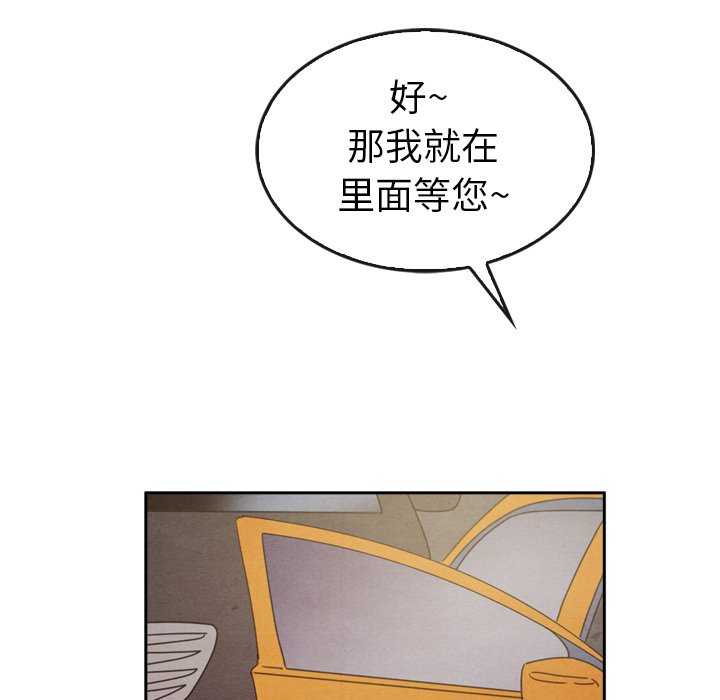 第42話 - 第71张