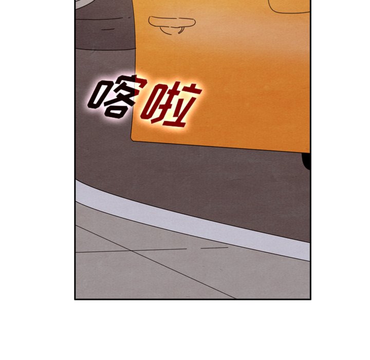 第42話 - 第72张