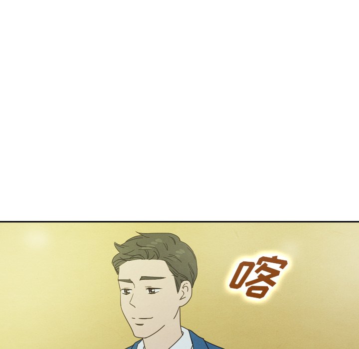 第42話 - 第73张
