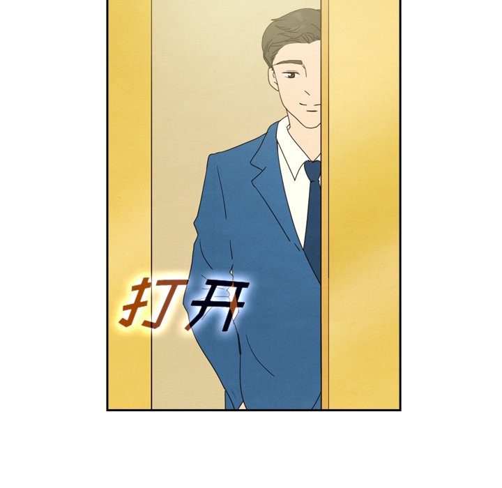 第42話 - 第91张
