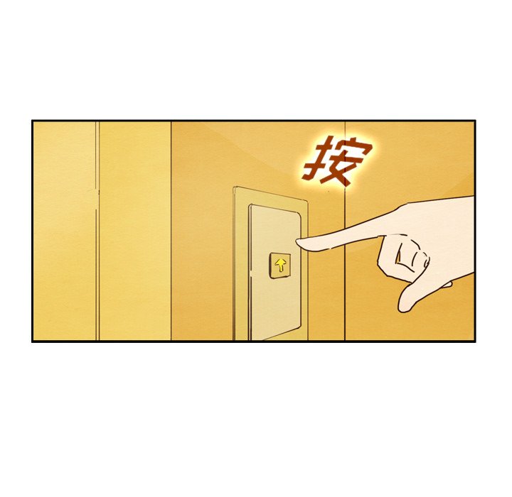 第42話 - 第98张
