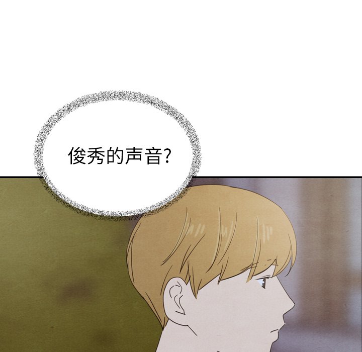 第43話 - 第103张