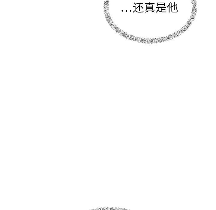 第43話 - 第106张