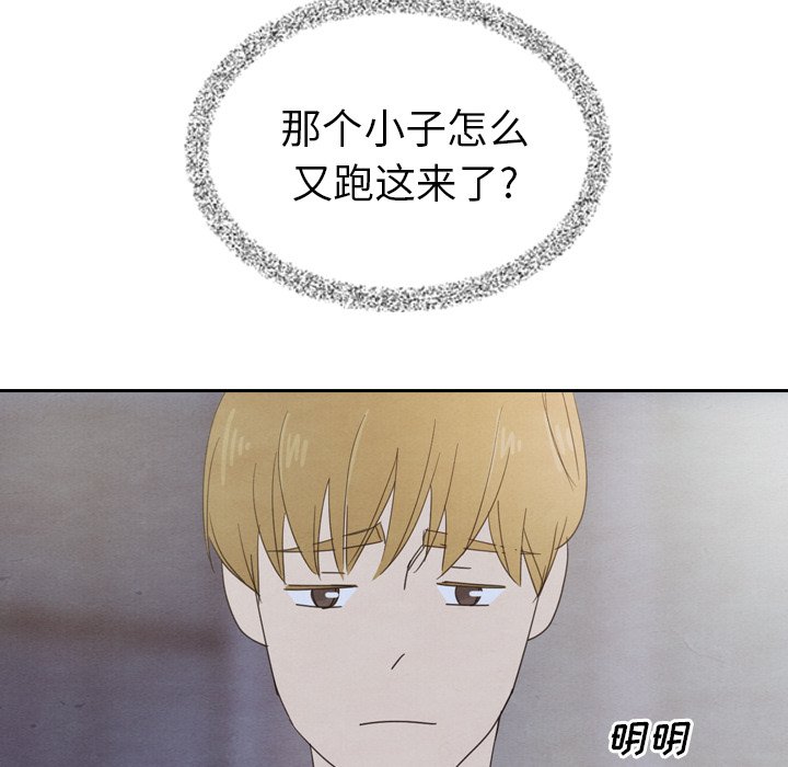 第43話 - 第107张