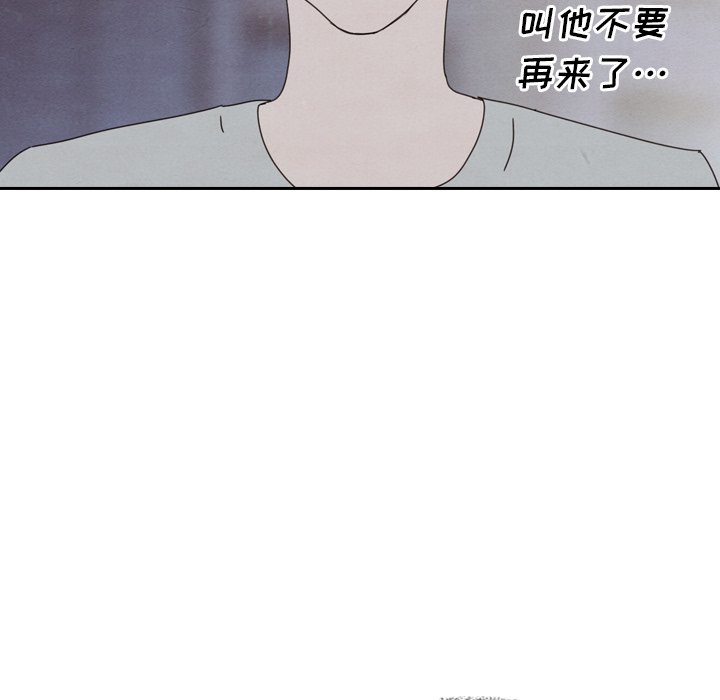 第43話 - 第108张