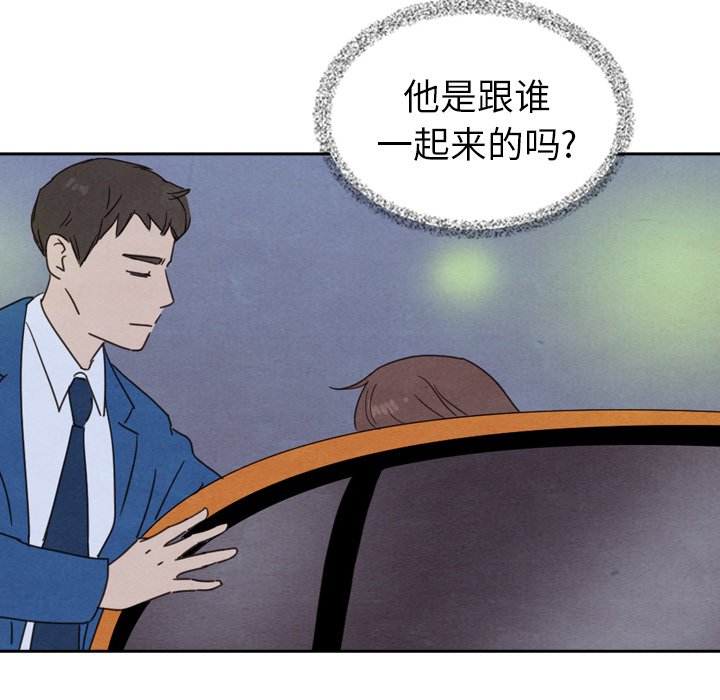 第43話 - 第109张