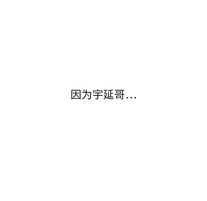 第43話 - 第11张