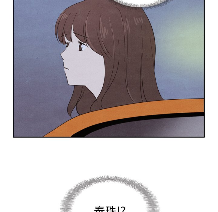 第43話 - 第111张