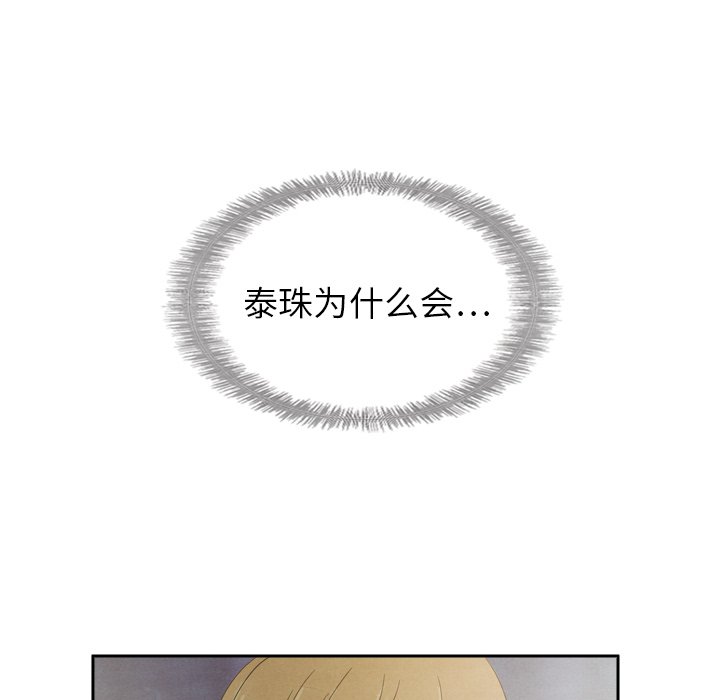 第43話 - 第113张