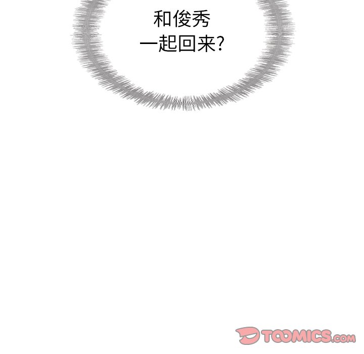 第43話 - 第115张