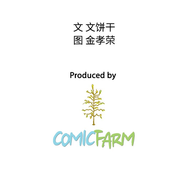 第43話 - 第116张