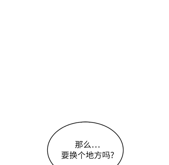 第43話 - 第14张