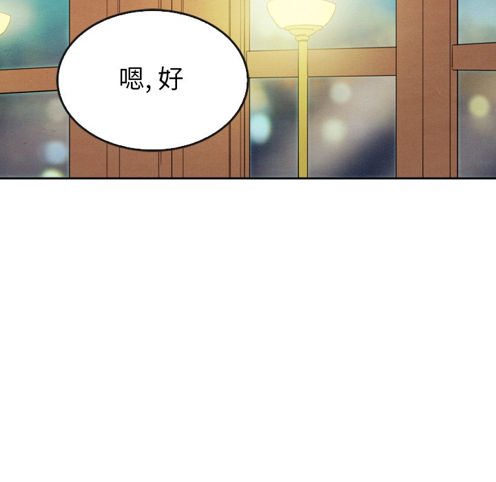 第43話 - 第16张