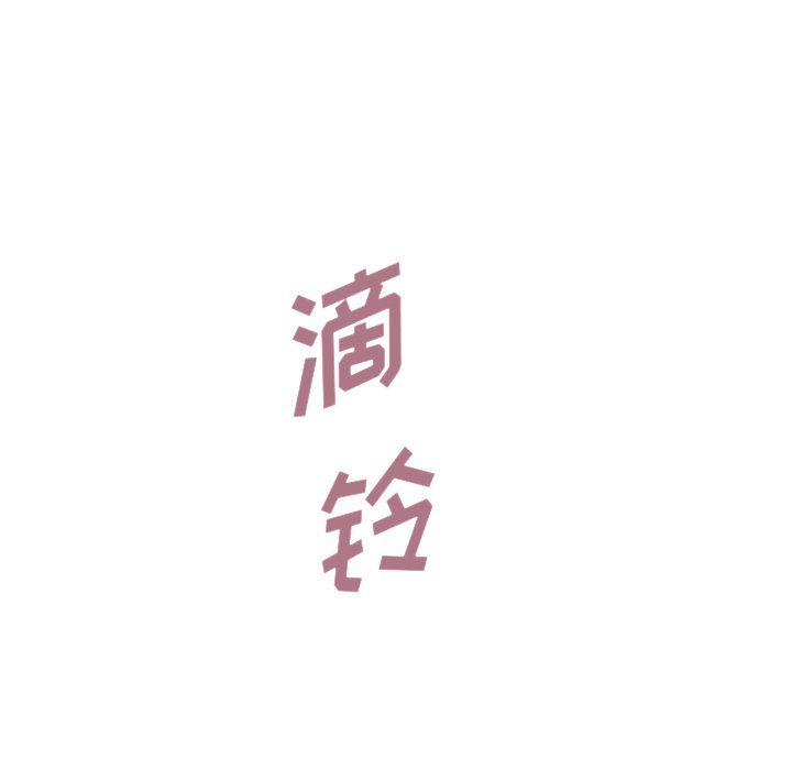第43話 - 第17张