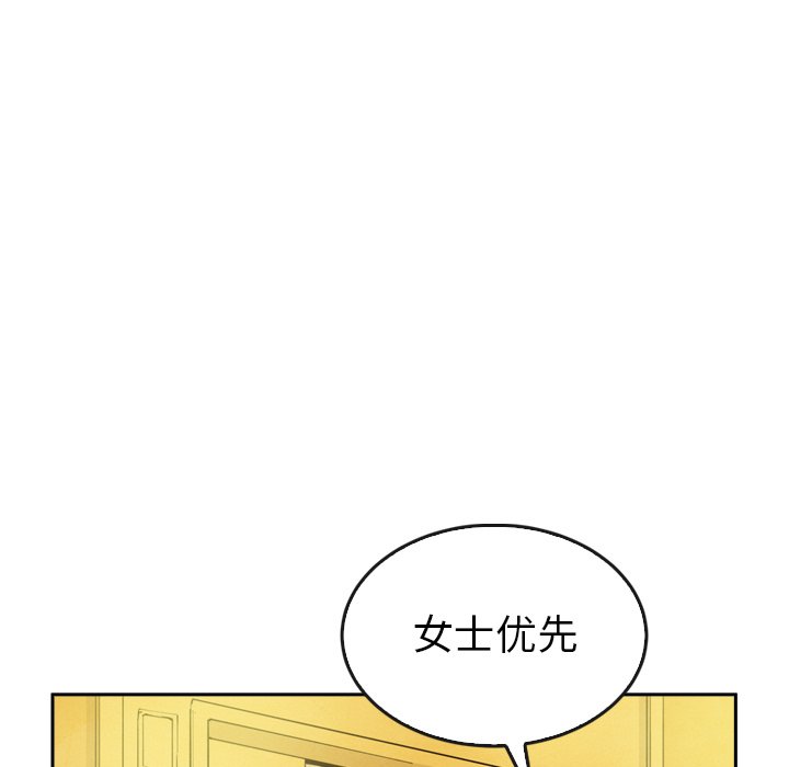 第43話 - 第18张