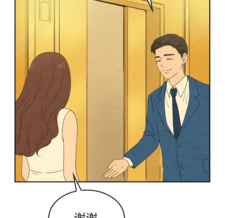 第43話 - 第19张
