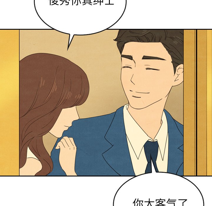 第43話 - 第21张