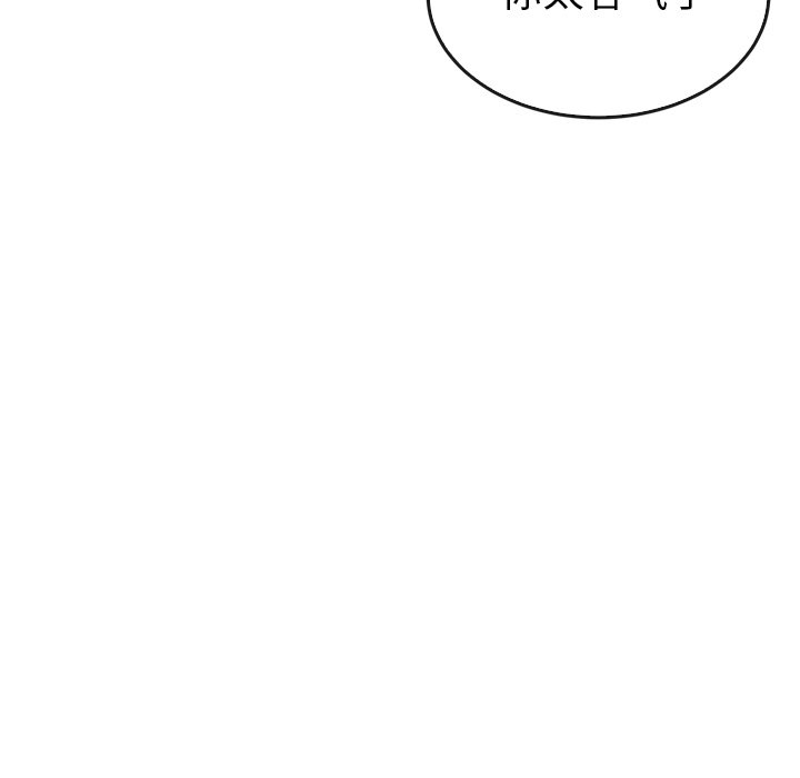 第43話 - 第22张