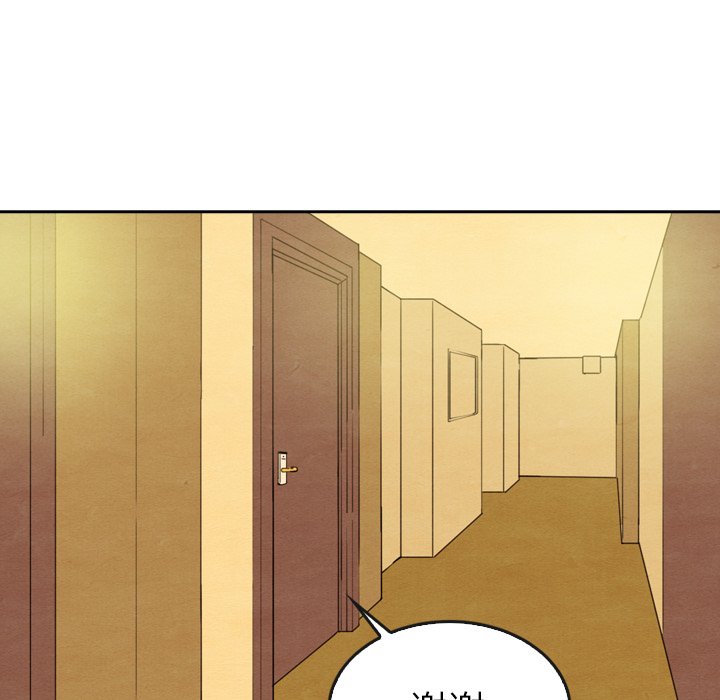 第43話 - 第24张