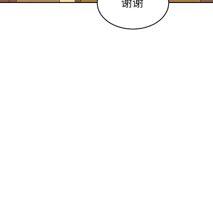 第43話 - 第25张