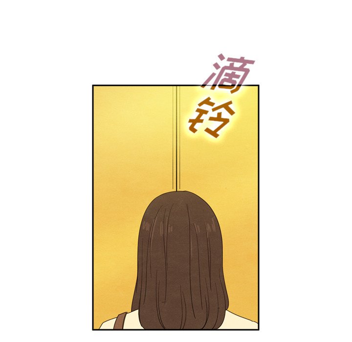 第43話 - 第29张