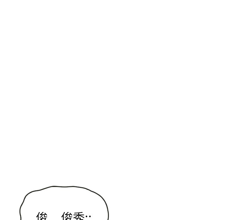 第43話 - 第36张