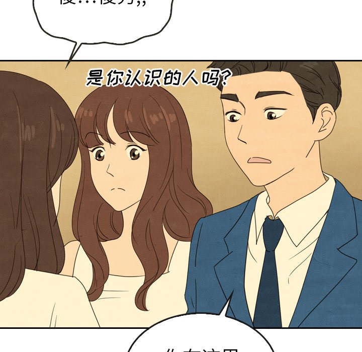 第43話 - 第37张