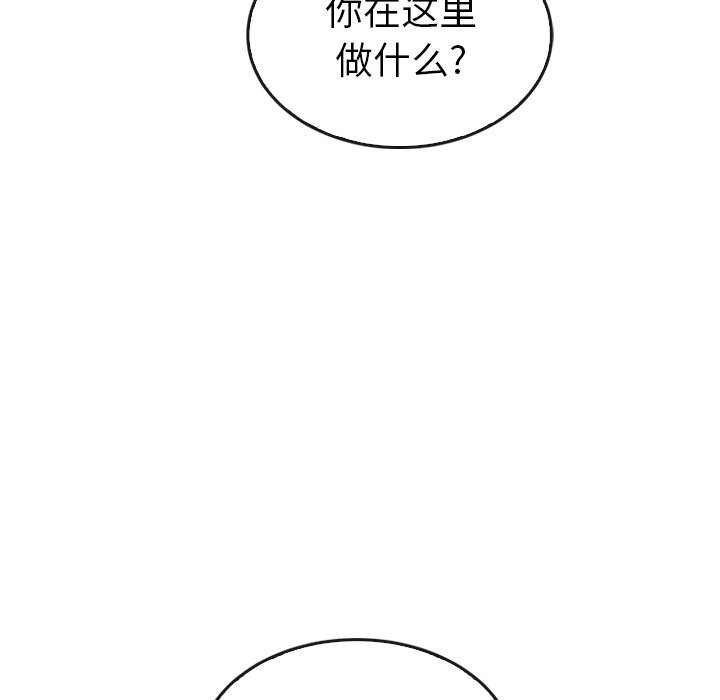 第43話 - 第38张