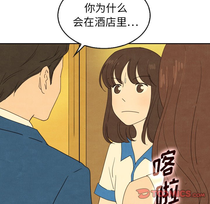 第43話 - 第39张